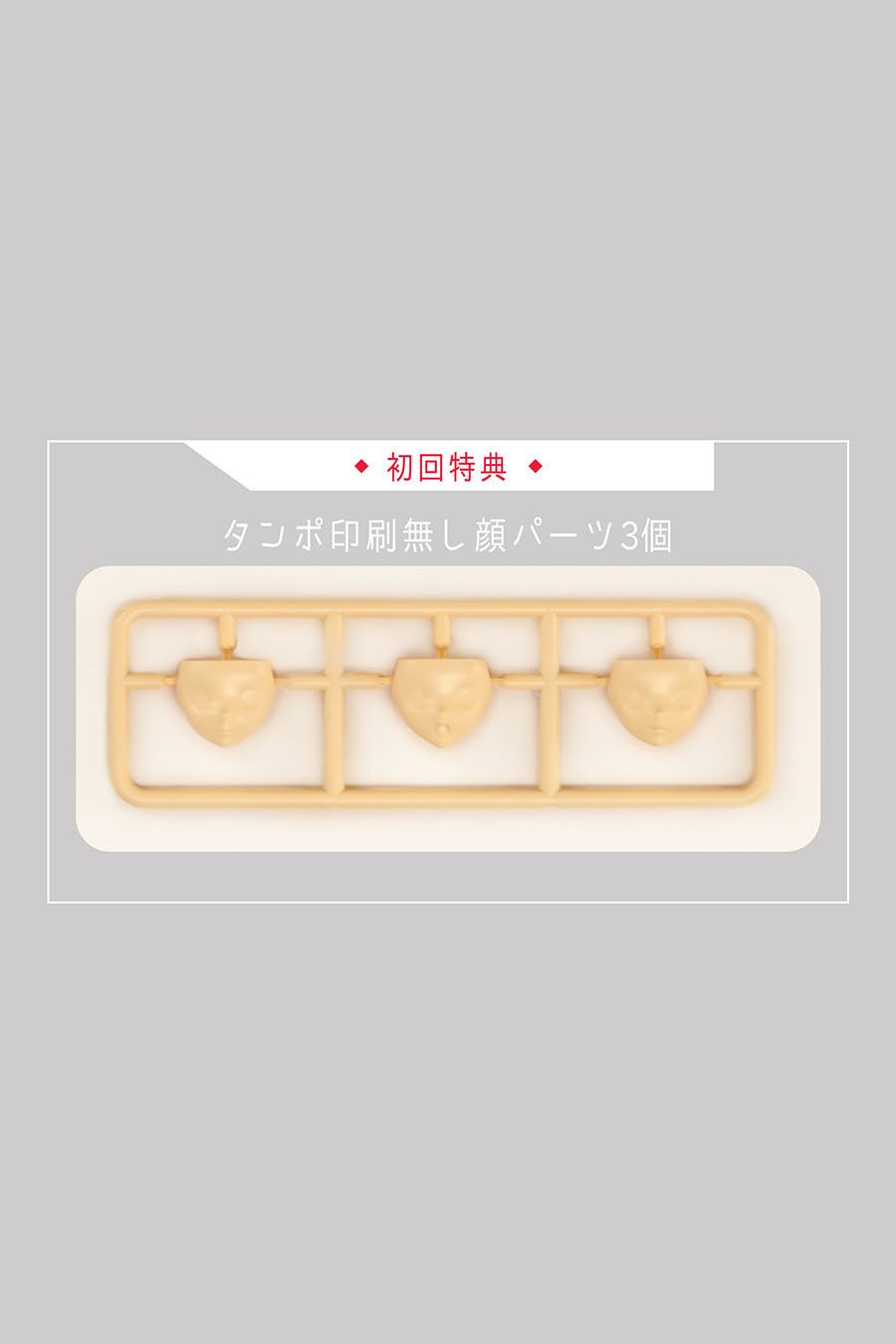 IN-STOCK SkyTube - Dark Advent Vol.1 - Dragondress Sophia DX