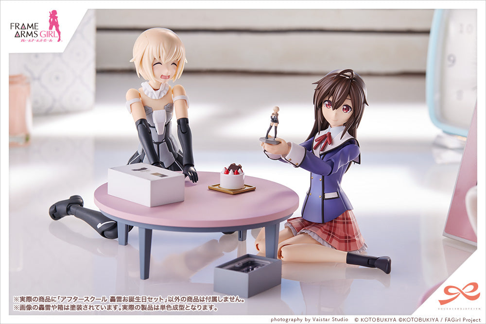 PRE-ORDER SOUSAI SHOJO TEIEN - After School Gourai Birthday Set