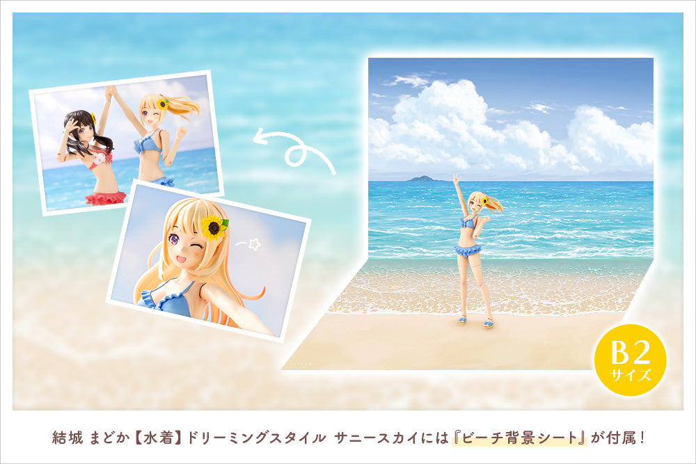 PRE-ORDER SOUSAI SHOJO TEIEN - Madoka Yuki: Swim Style DREAMING STYLE SUNNY SKY
