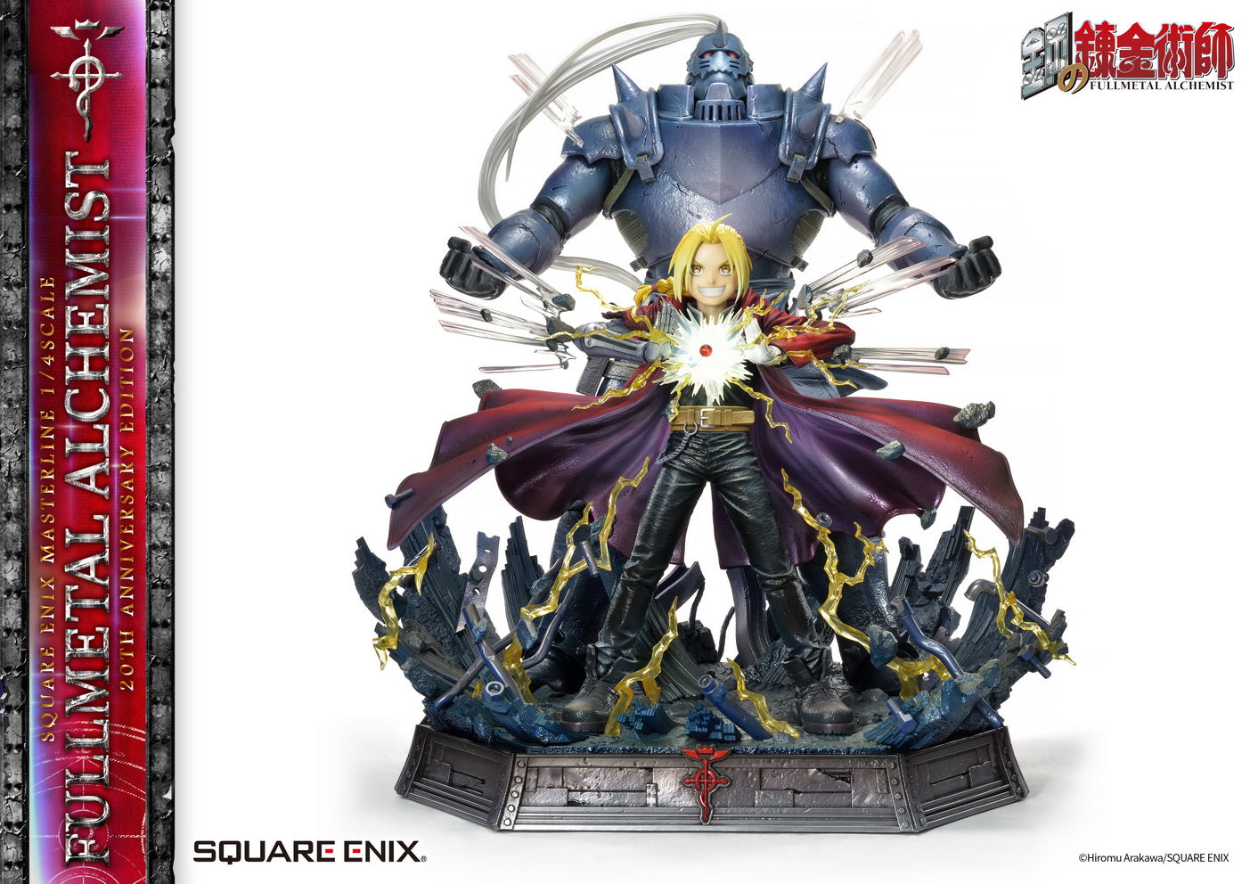 PRE-ORDER SQEX Masterline - Full Metal Alchemist 20th Anniversary Edition 1/4