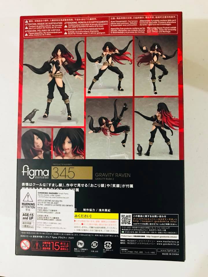 IN-STOCK Max Factory - figma 345 - Gravity Daze 2 - Raven