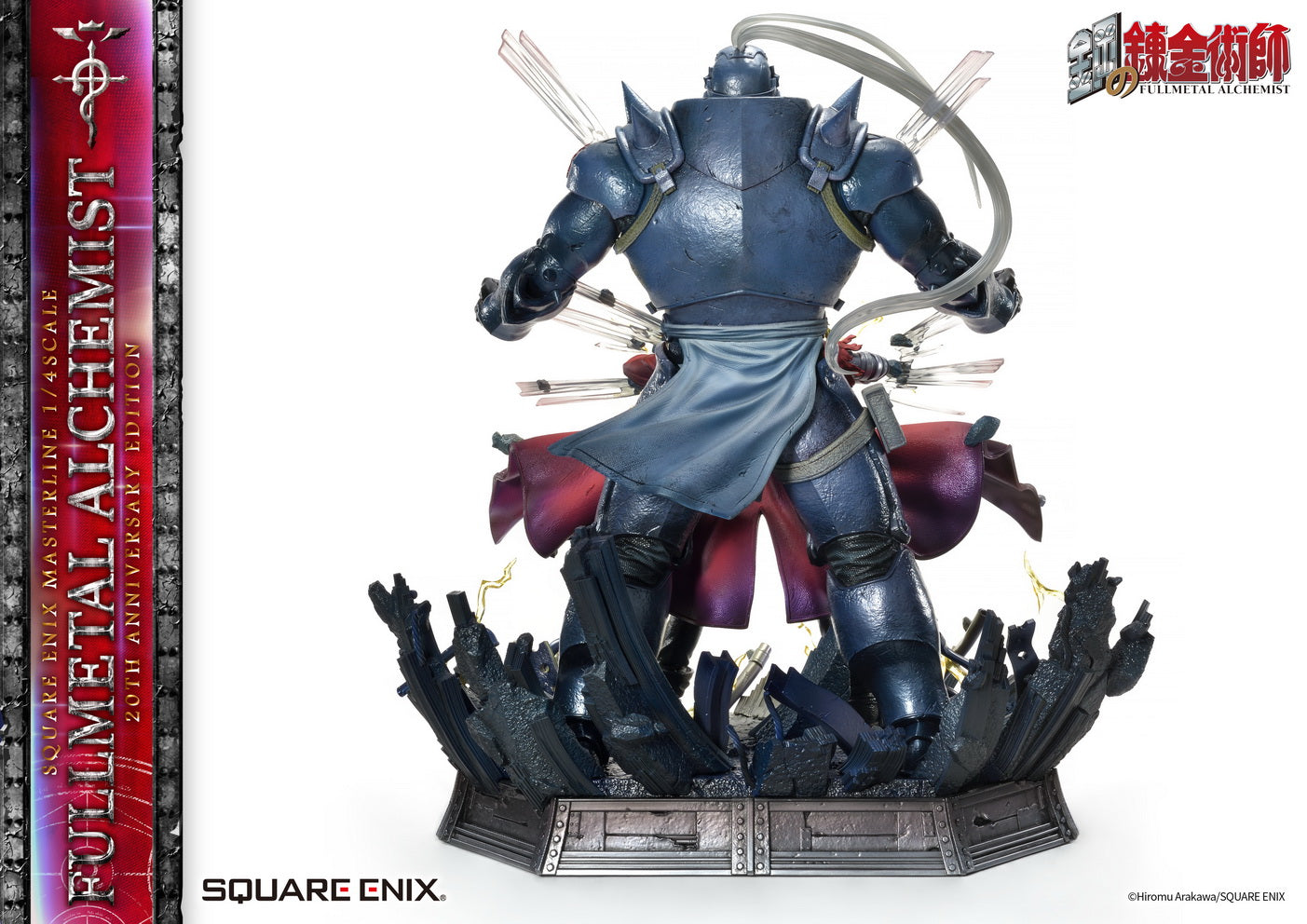 PRE-ORDER SQEX Masterline - Full Metal Alchemist 20th Anniversary Edition 1/4