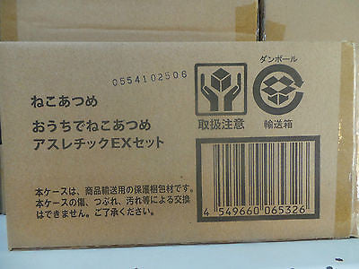 IN-STOCK Bandai - Ouchi de Neko Atsume Athletic EX Set [EXCLUSIVE]