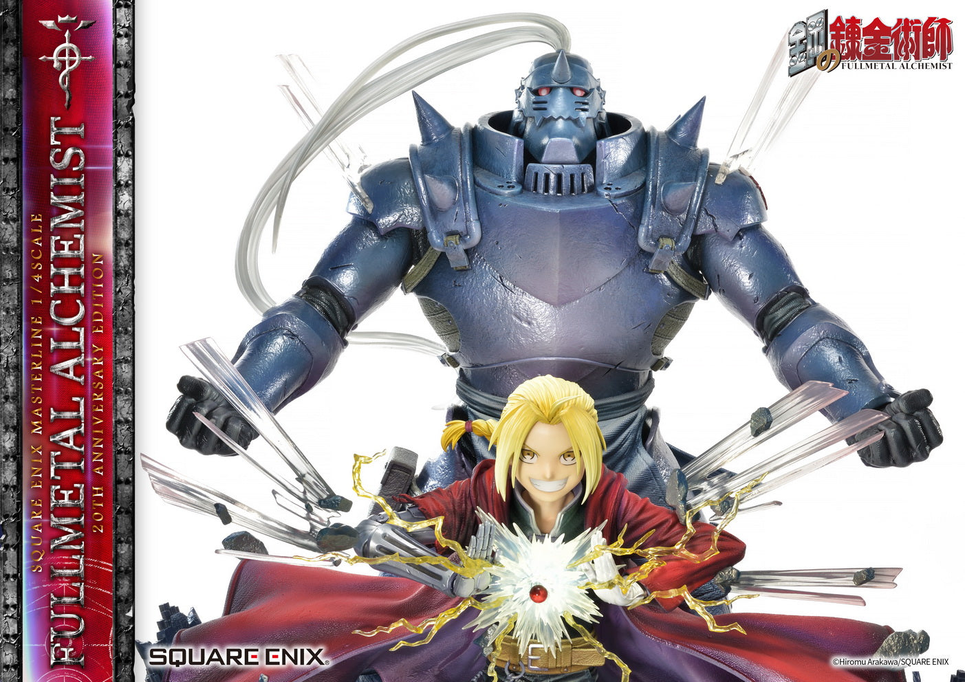 PRE-ORDER SQEX Masterline - Full Metal Alchemist 20th Anniversary Edition 1/4