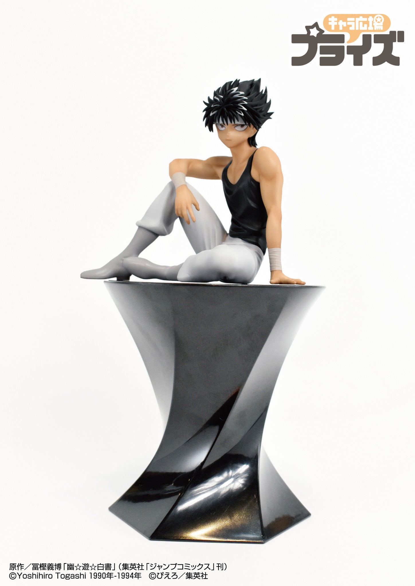IN-STOCK FuRyu - YU YU HAKUSHO Noodle Stopper Figure - Hiei (JP)