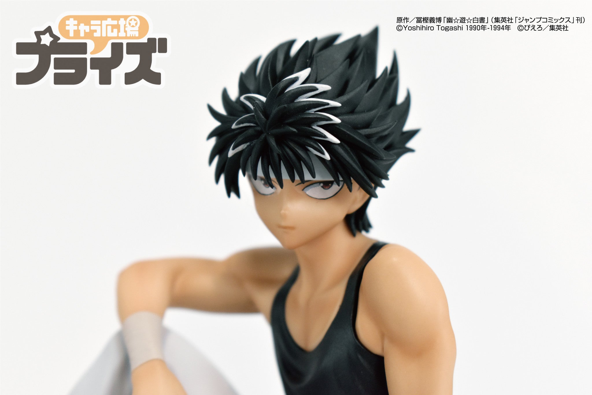 IN-STOCK FuRyu - YU YU HAKUSHO Noodle Stopper Figure - Hiei (JP)