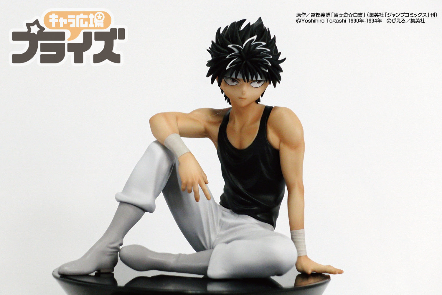 IN-STOCK FuRyu - YU YU HAKUSHO Noodle Stopper Figure - Hiei (JP)