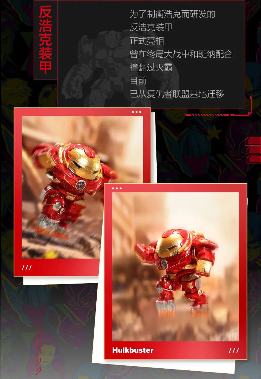 PRE-ORDER POP MART - Avengers [Box of 12]