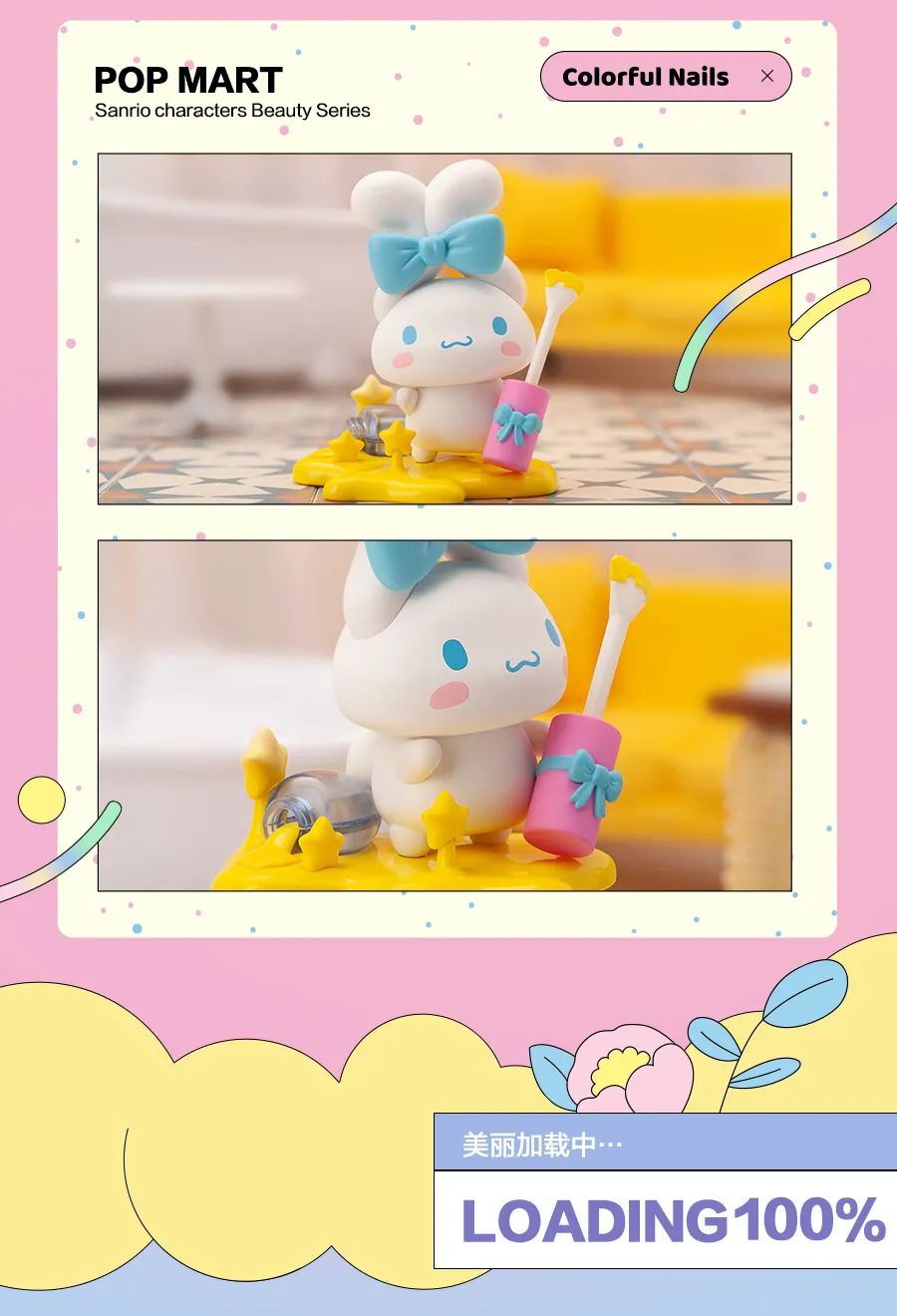 PRE-ORDER Sanrio - Beauty Series [Box of 12]