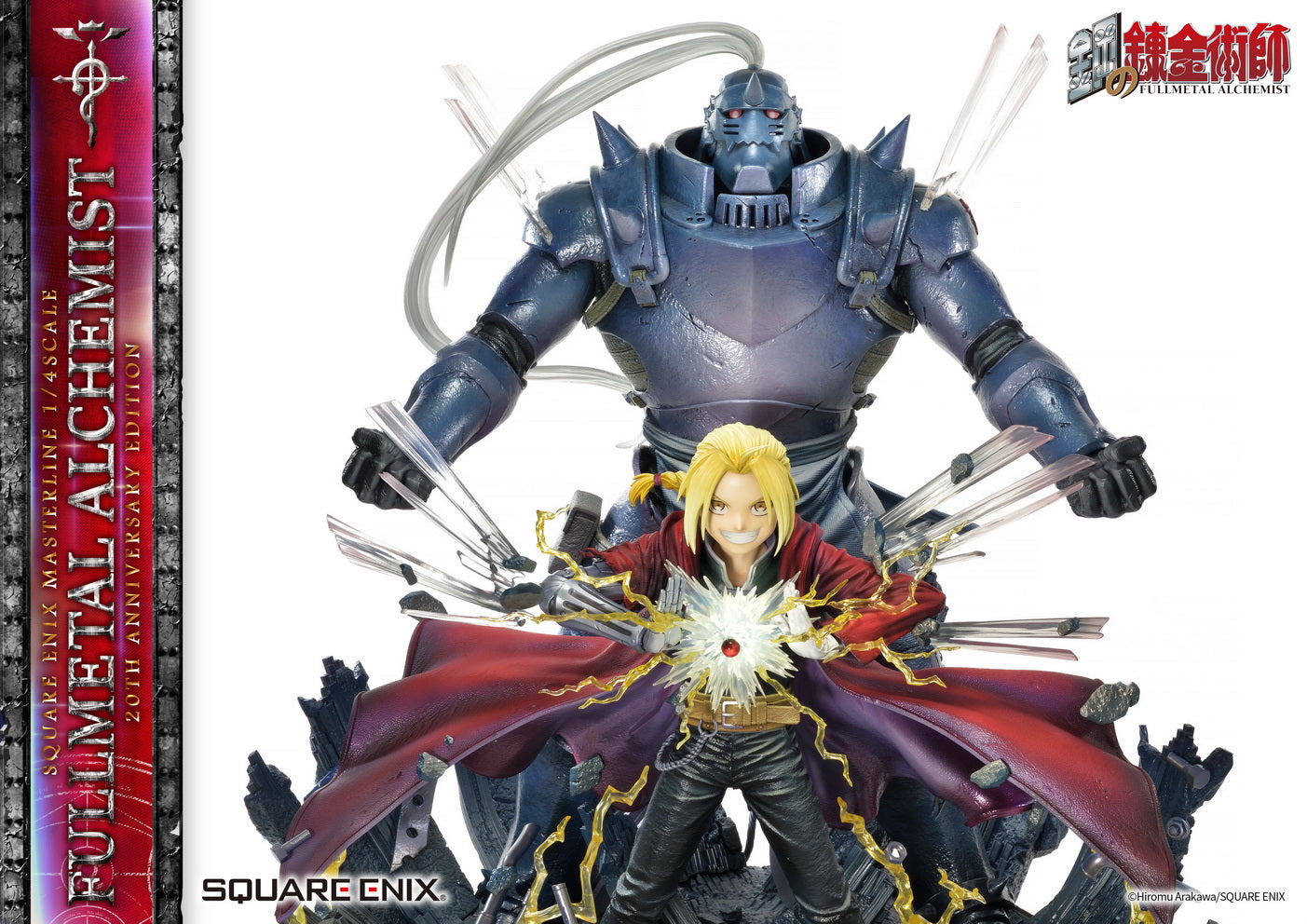PRE-ORDER SQEX Masterline - Full Metal Alchemist 20th Anniversary Edition 1/4