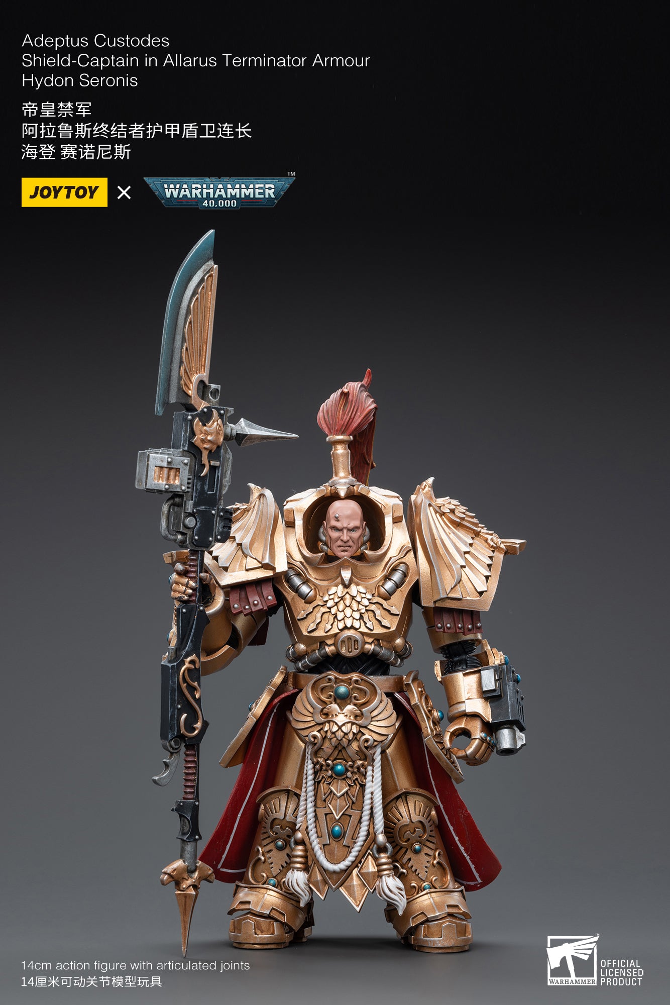 PRE-ORDER Warhammer 40K -  Adeptus Custodes - Shield-Captain in Allarus Terminator Armour - Hydon Seronis 1/18