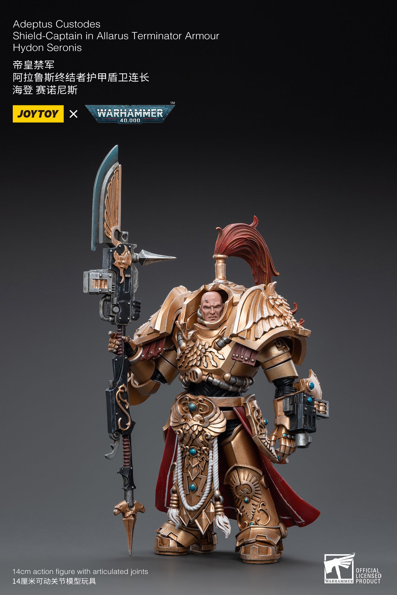 PRE-ORDER Warhammer 40K -  Adeptus Custodes - Shield-Captain in Allarus Terminator Armour - Hydon Seronis 1/18