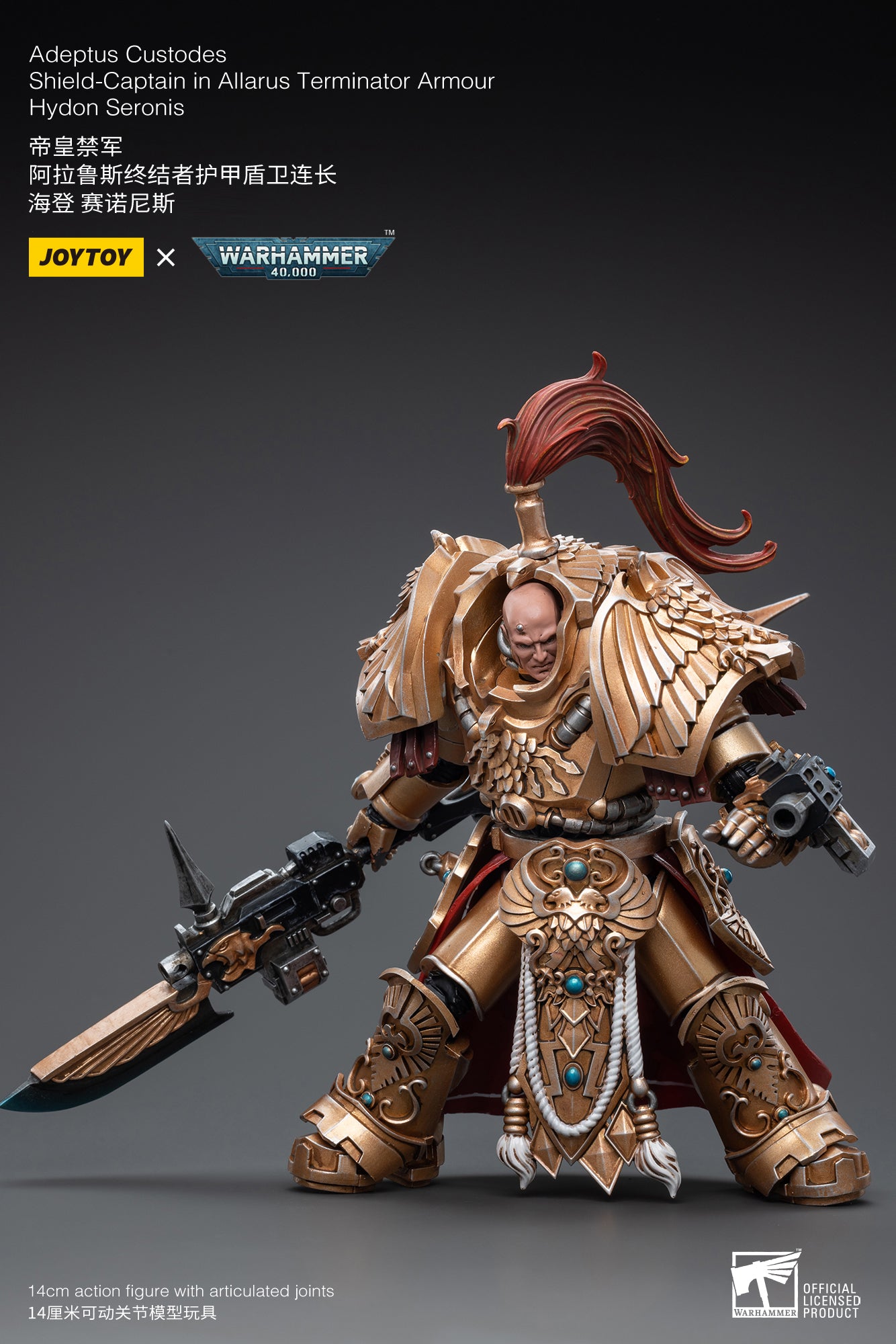 PRE-ORDER Warhammer 40K -  Adeptus Custodes - Shield-Captain in Allarus Terminator Armour - Hydon Seronis 1/18
