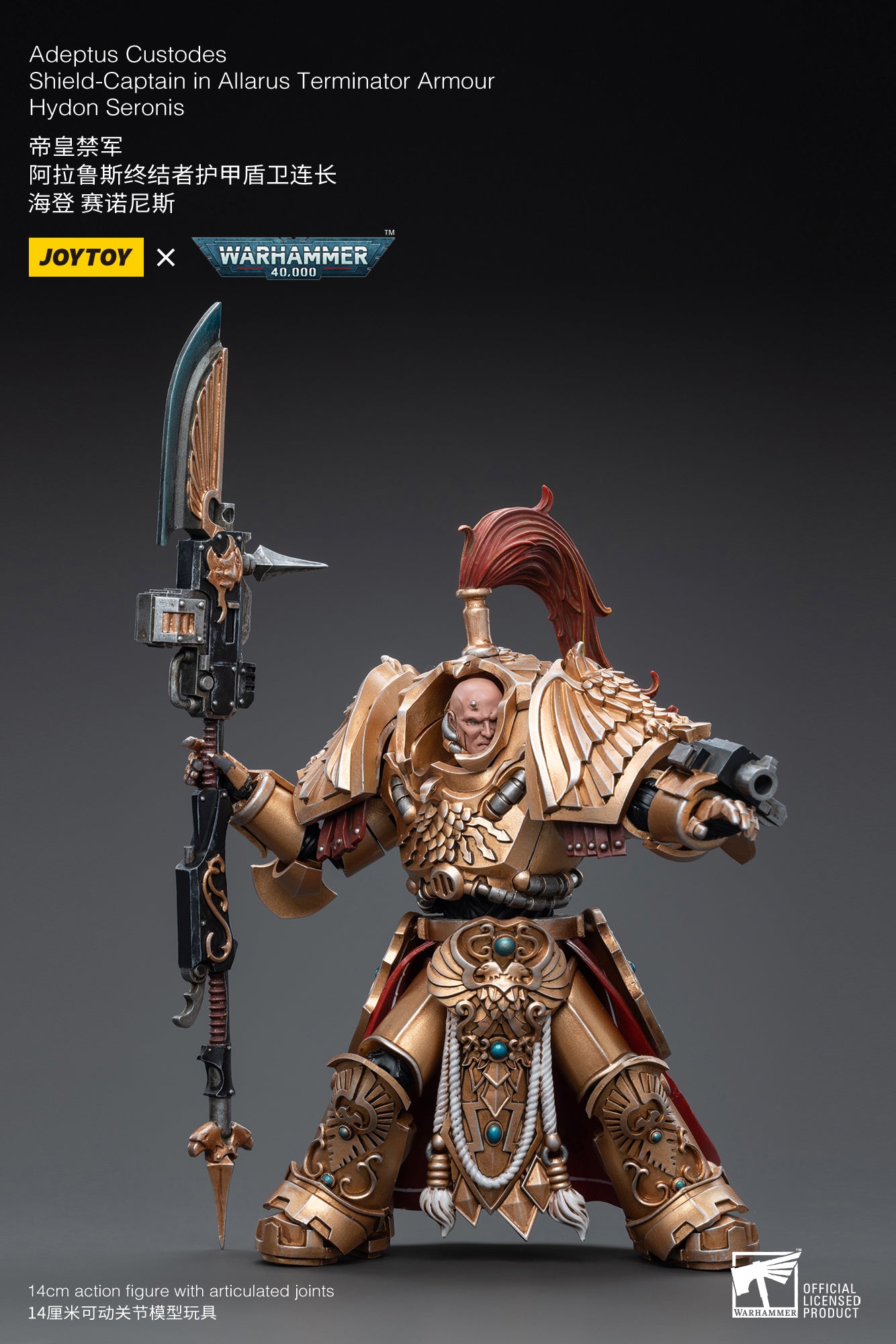 PRE-ORDER Warhammer 40K -  Adeptus Custodes - Shield-Captain in Allarus Terminator Armour - Hydon Seronis 1/18