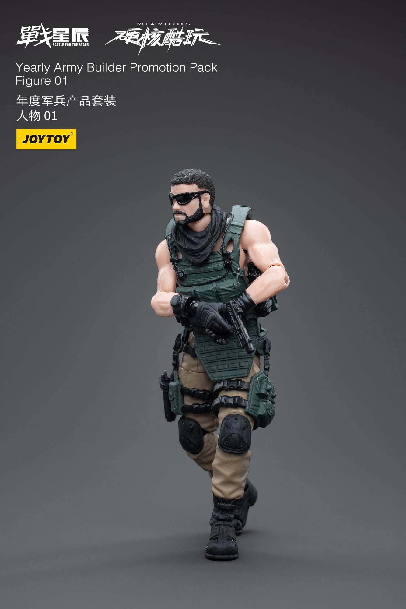 PRE-ORDER Yearly Army Builder Promotion Pack - Figure 01 1/18