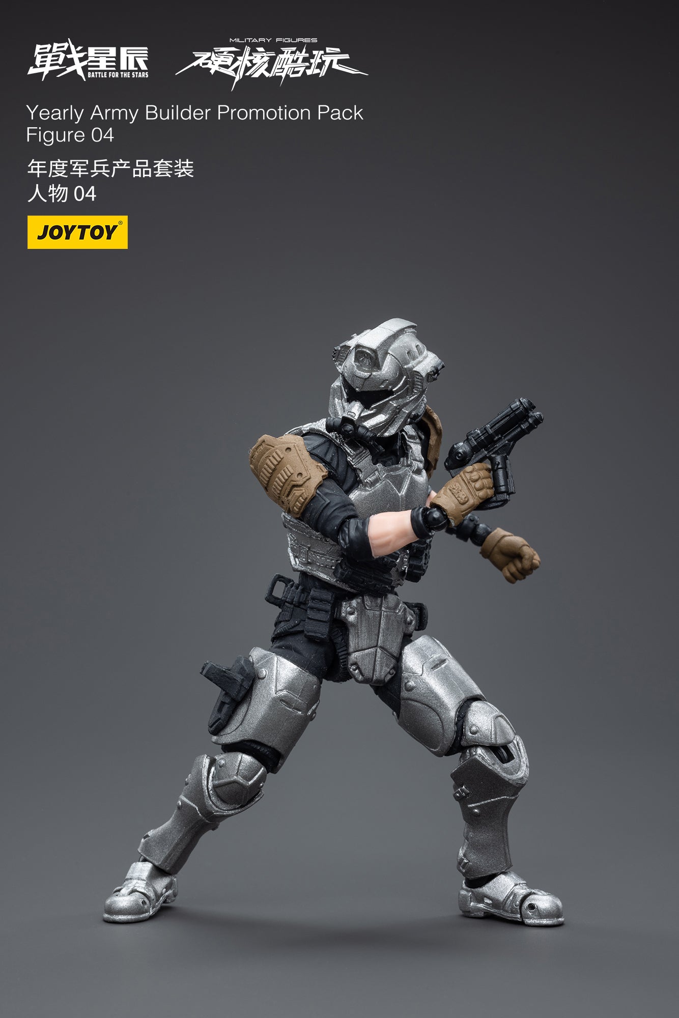 PRE-ORDER Yearly Army Builder Promotion Pack - Figure 04 1/18