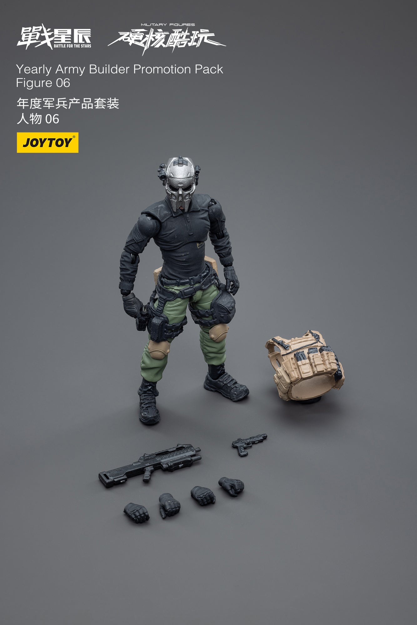 PRE-ORDER Yearly Army Builder Promotion Pack - Figure 06 1/18