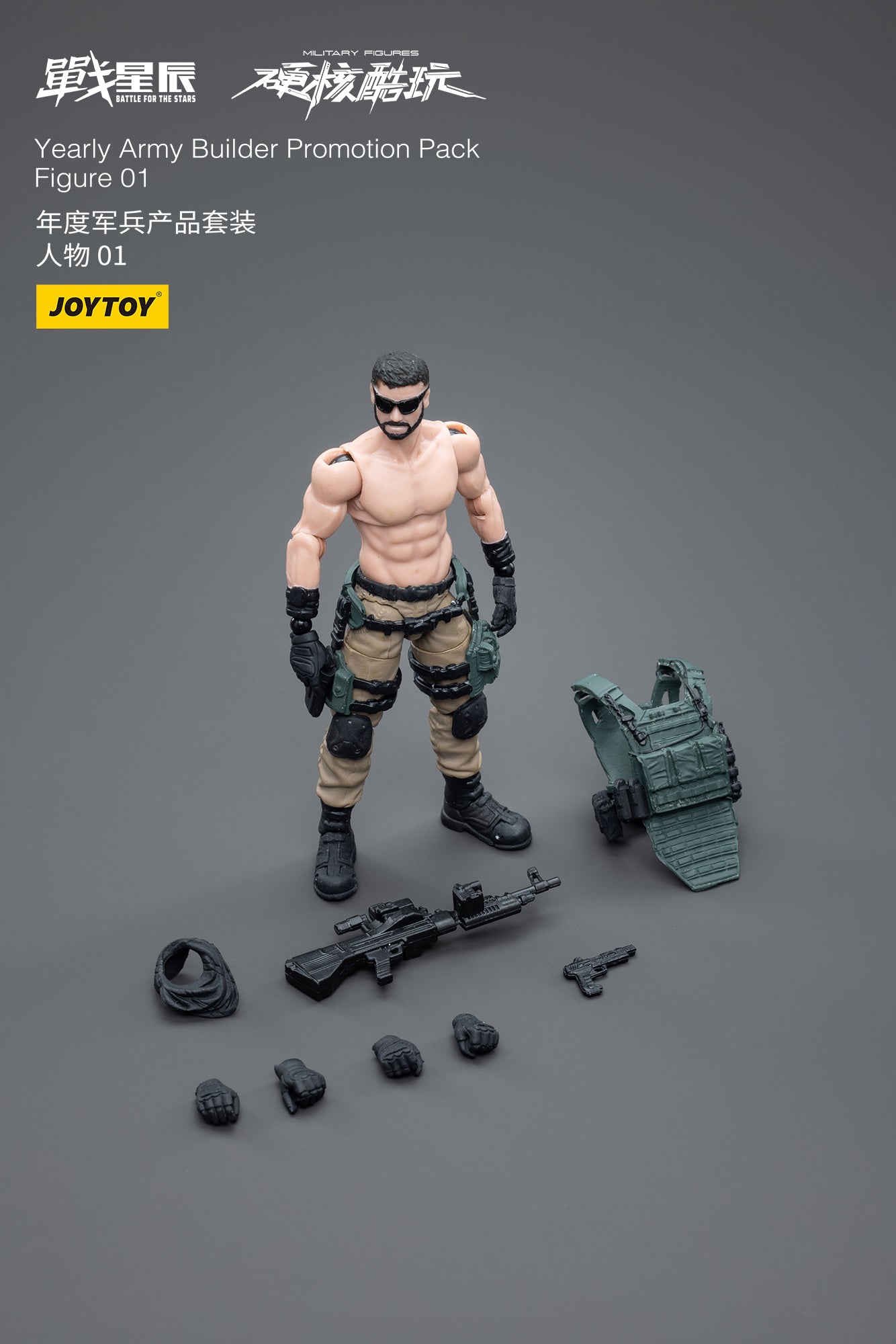 PRE-ORDER Yearly Army Builder Promotion Pack - Figure 01 1/18