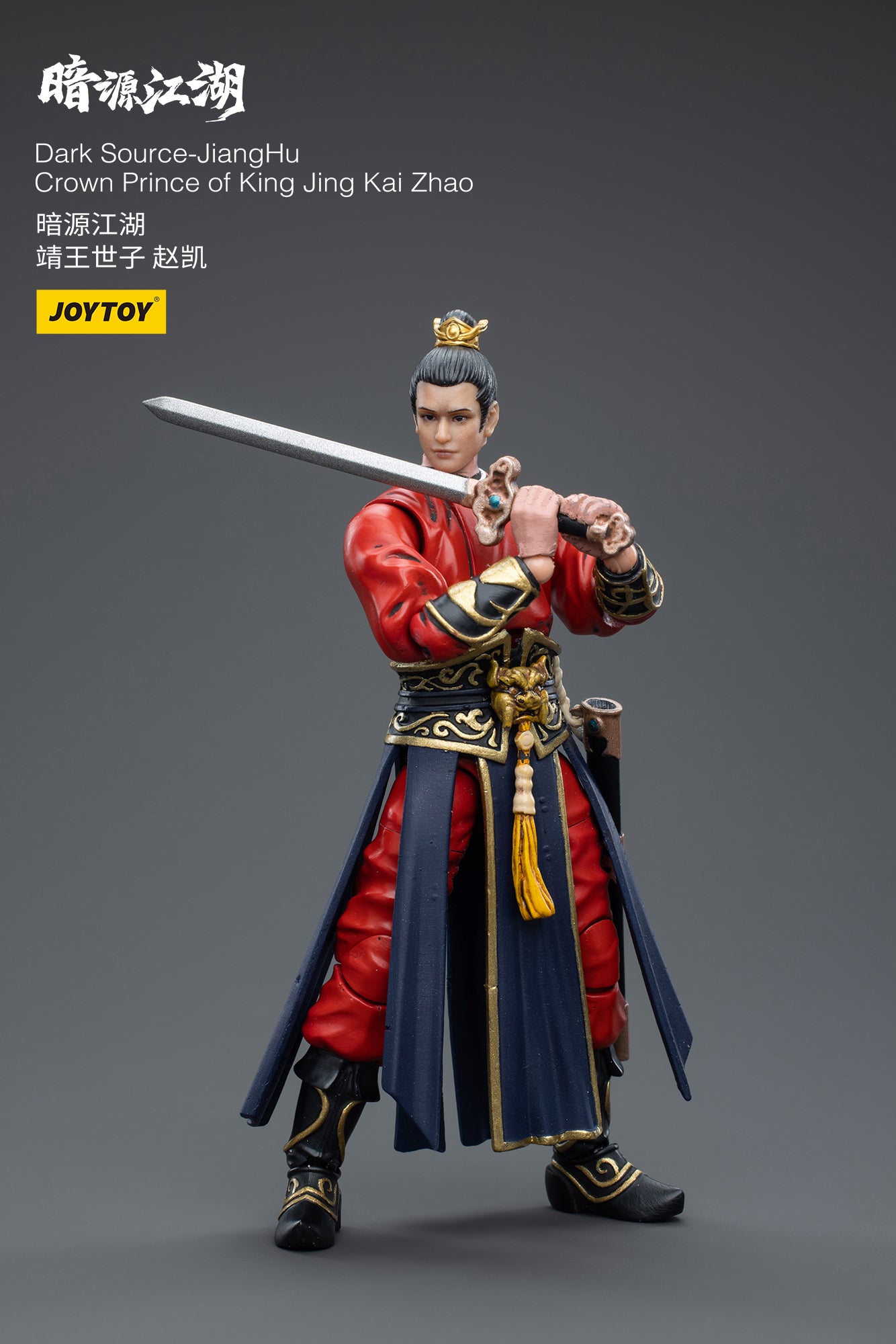 PRE-ORDER Dark Source-Jiang Hu - Crown Prince of King Jing Kai Zhao 1/18