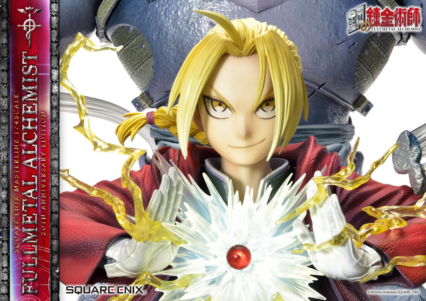 PRE-ORDER SQEX Masterline - Full Metal Alchemist 20th Anniversary Edition 1/4