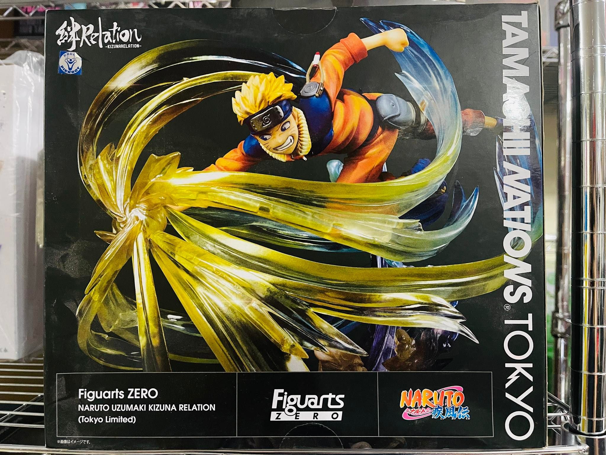 IN-STOCK Bandai - Figuarts ZERO - Naruto Shippuden Kizuna Relation - Uzumaki Naruto: Tokyo Limited [EXCLUSIVE]