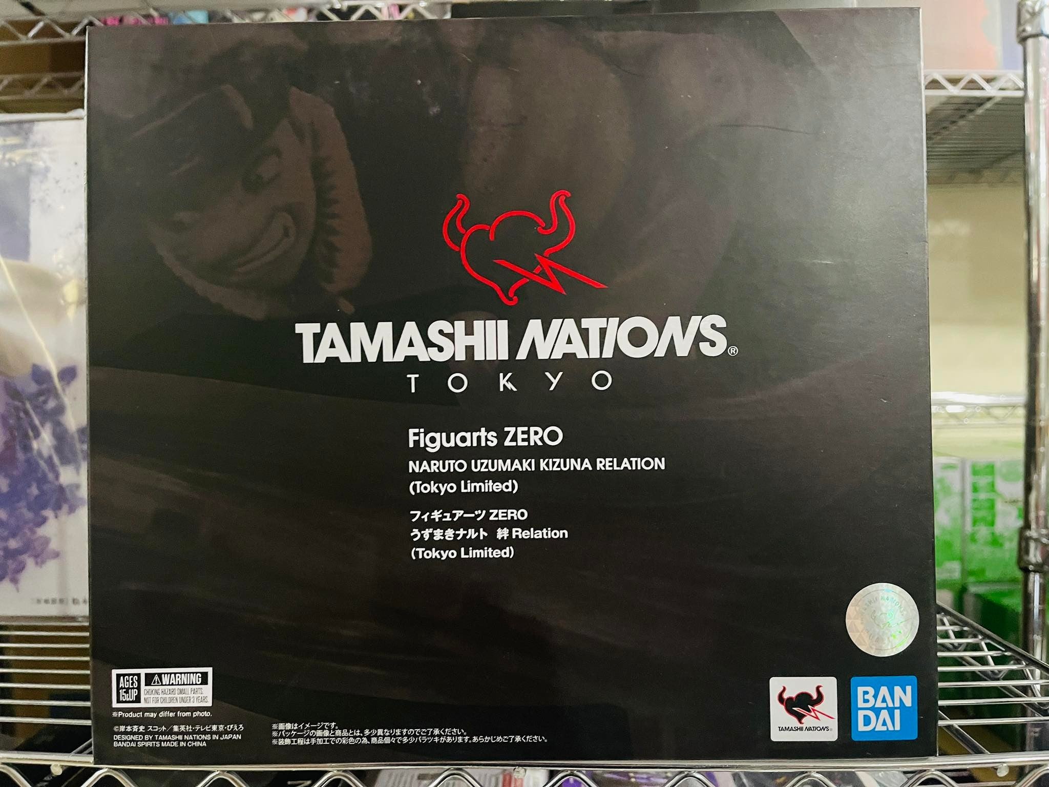 IN-STOCK Bandai - Figuarts ZERO - Naruto Shippuden Kizuna Relation - Uzumaki Naruto: Tokyo Limited [EXCLUSIVE]