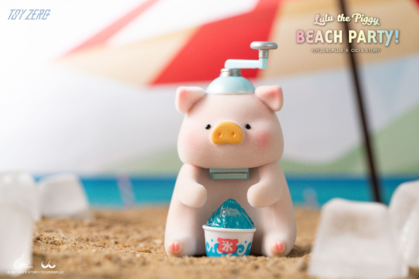 PRE-ORDER Lulu the Pig - Beach Party [Box of 8]