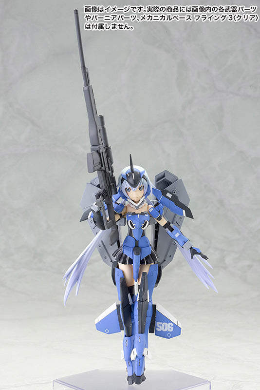 IN-STOCK Kotobukiya - Frame Arms Girl - Stylet