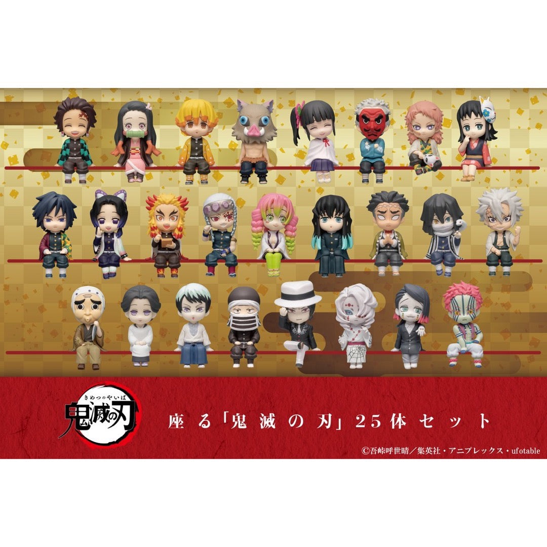 Suwaru Demon Slayer: Kimetsu no Yaiba 25 Piece Set