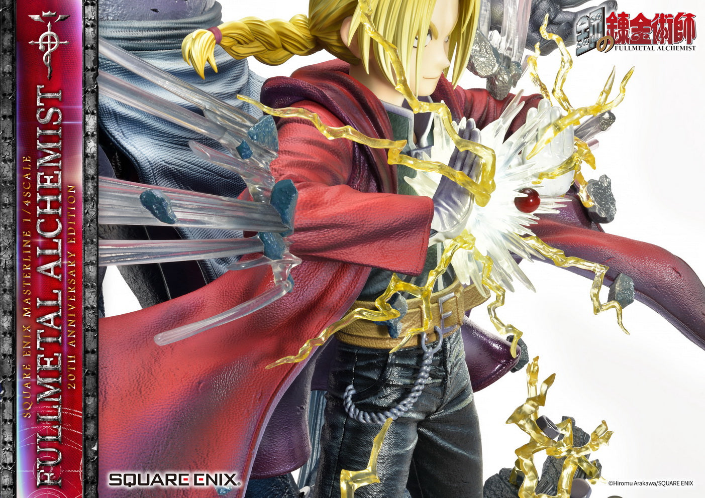 PRE-ORDER SQEX Masterline - Full Metal Alchemist 20th Anniversary Edition 1/4
