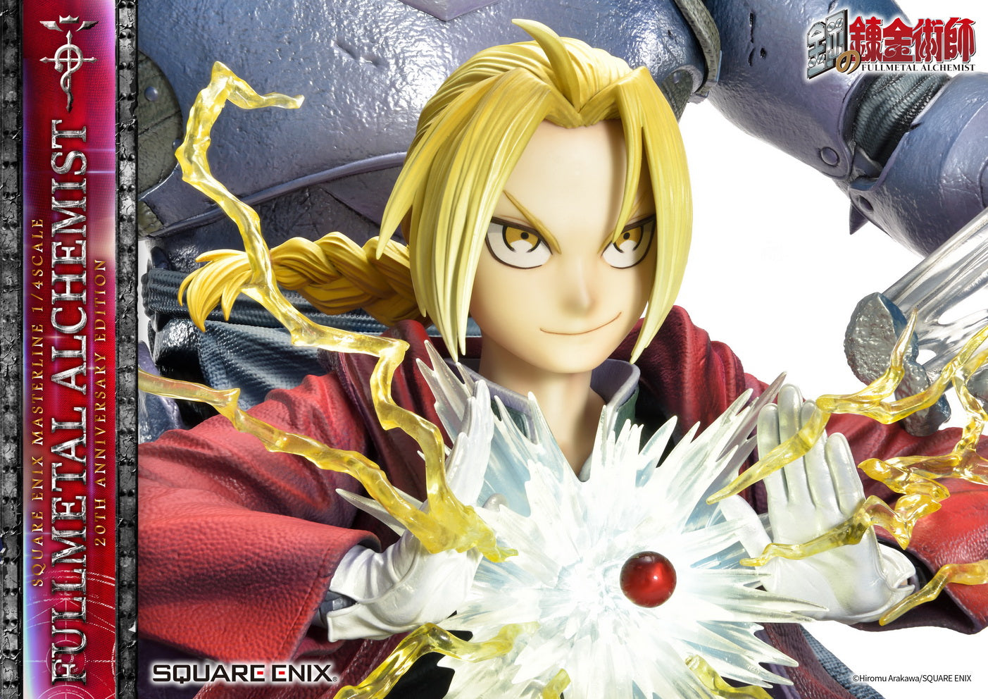 PRE-ORDER SQEX Masterline - Full Metal Alchemist 20th Anniversary Edition 1/4