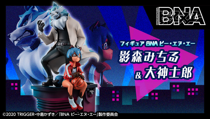PRE-ORDER BNA: Brand New Animal - Michiru Kagemori & Shirou Oogami [EXCLUSIVE]
