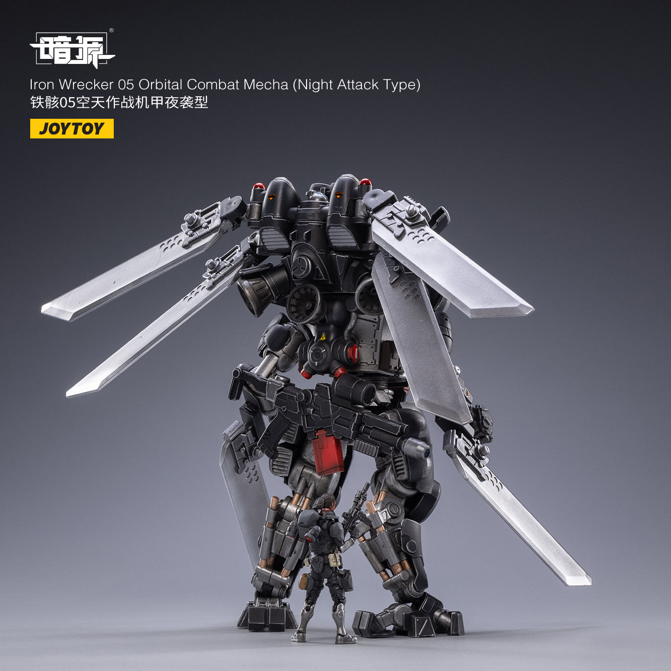 PRE-ORDER Iron Wrecker 05 - Orbital Combat Mecha: Night Attack Type 1/25