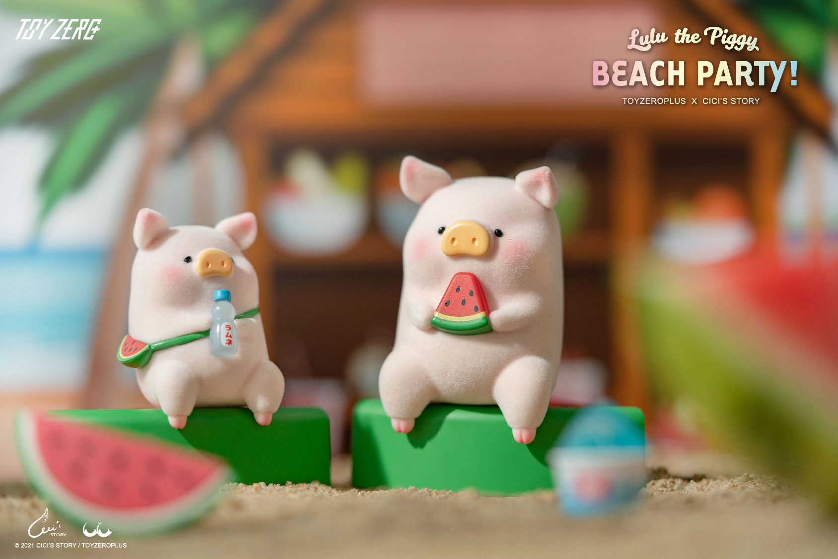 PRE-ORDER Lulu the Pig - Beach Party [Box of 8]
