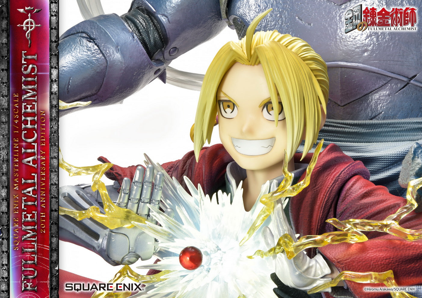 PRE-ORDER SQEX Masterline - Full Metal Alchemist 20th Anniversary Edition 1/4