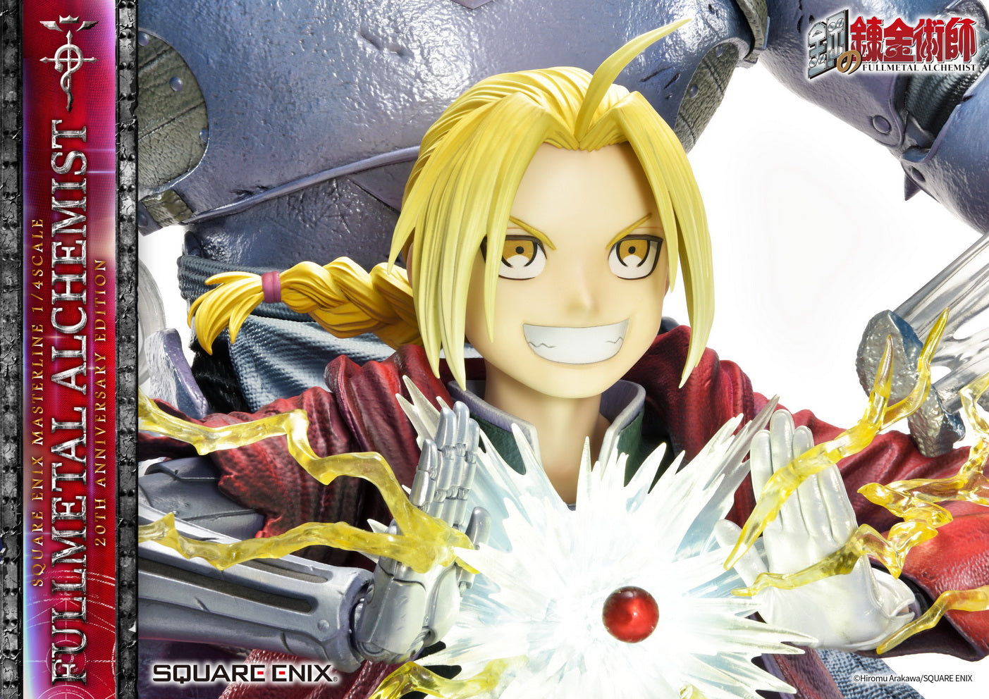PRE-ORDER SQEX Masterline - Full Metal Alchemist 20th Anniversary Edition 1/4