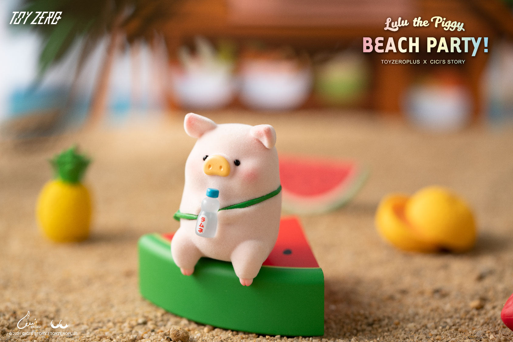 PRE-ORDER Lulu the Pig - Beach Party [Box of 8]