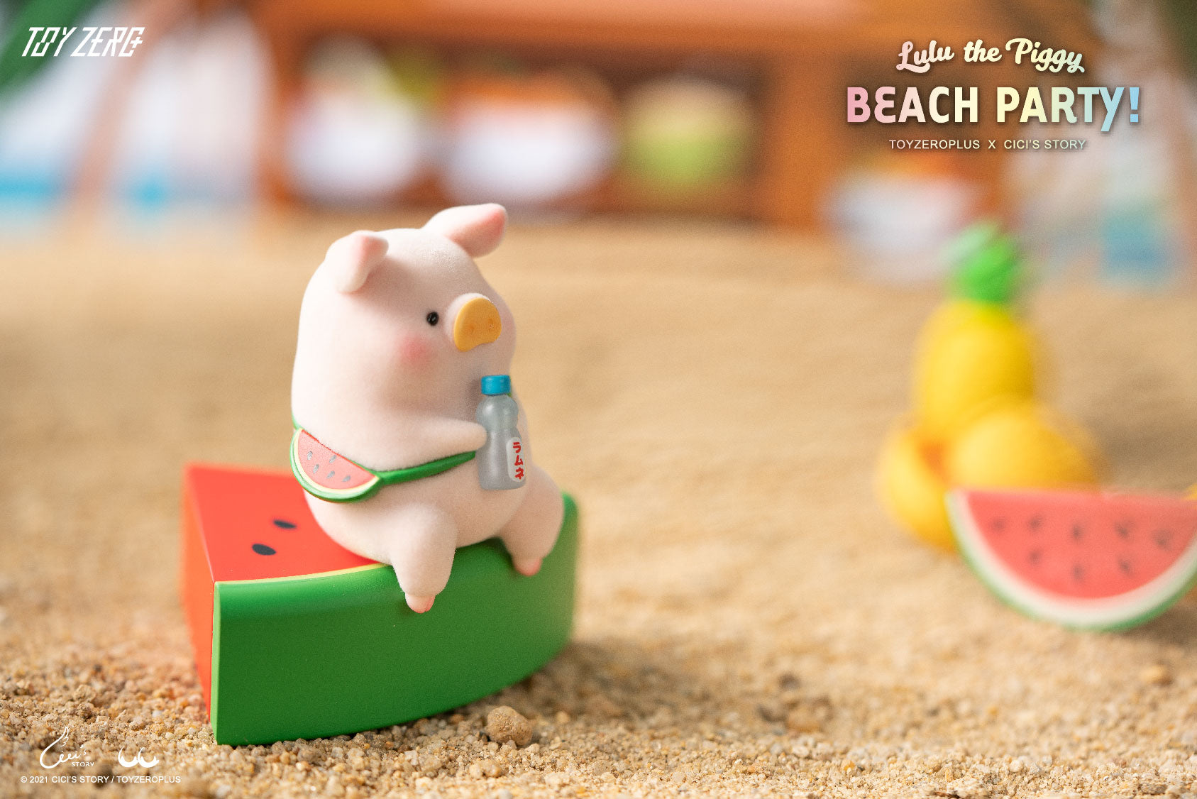 PRE-ORDER Lulu the Pig - Beach Party [Box of 8]