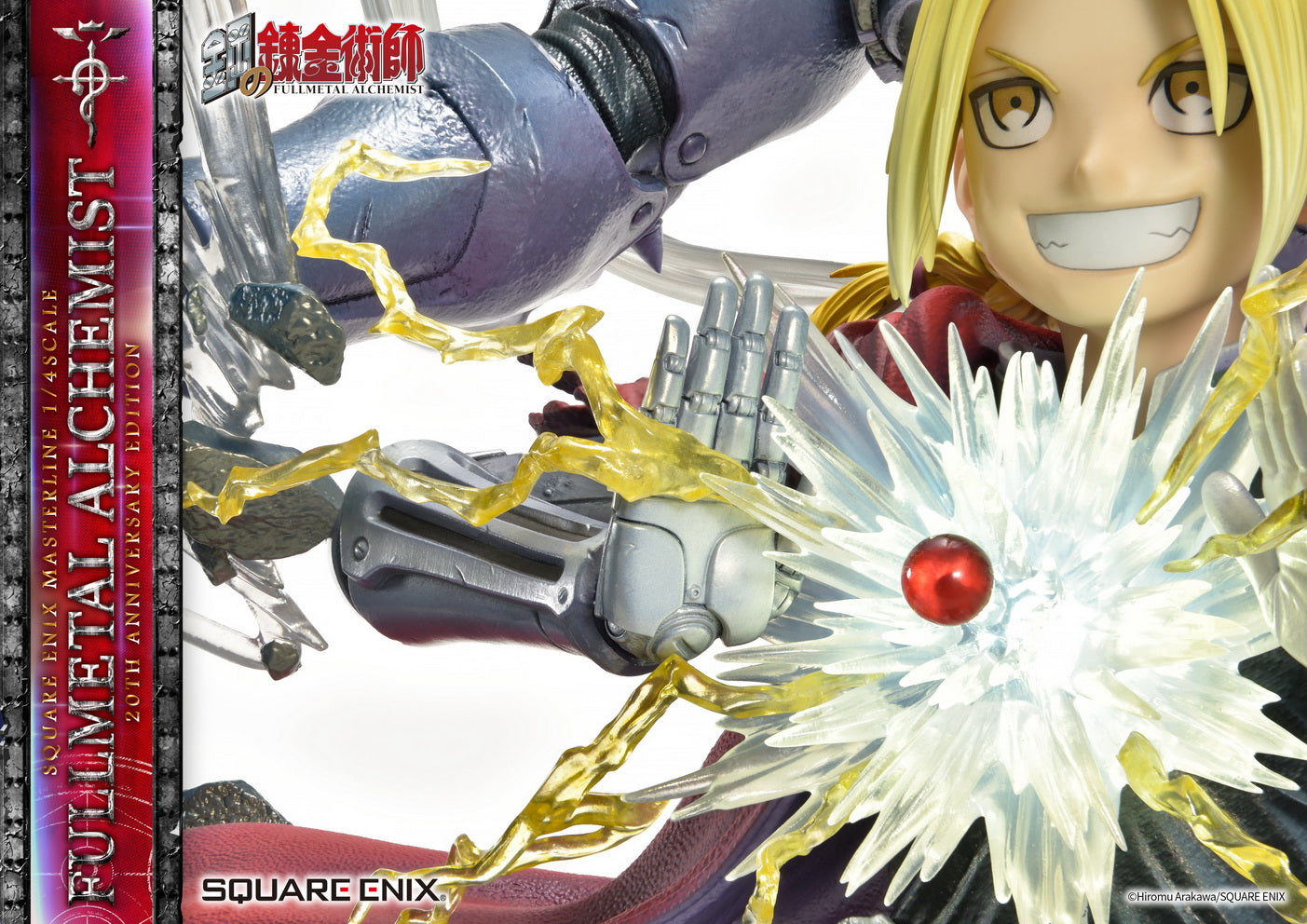PRE-ORDER SQEX Masterline - Full Metal Alchemist 20th Anniversary Edition 1/4