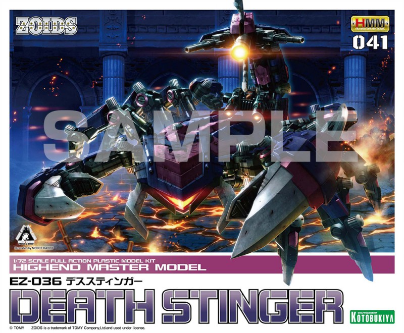 IN-STOCK Kotobukiya - Highend Master Model - ZOIDS - EZ-036 Death Stinger 1/72 (4th Release)