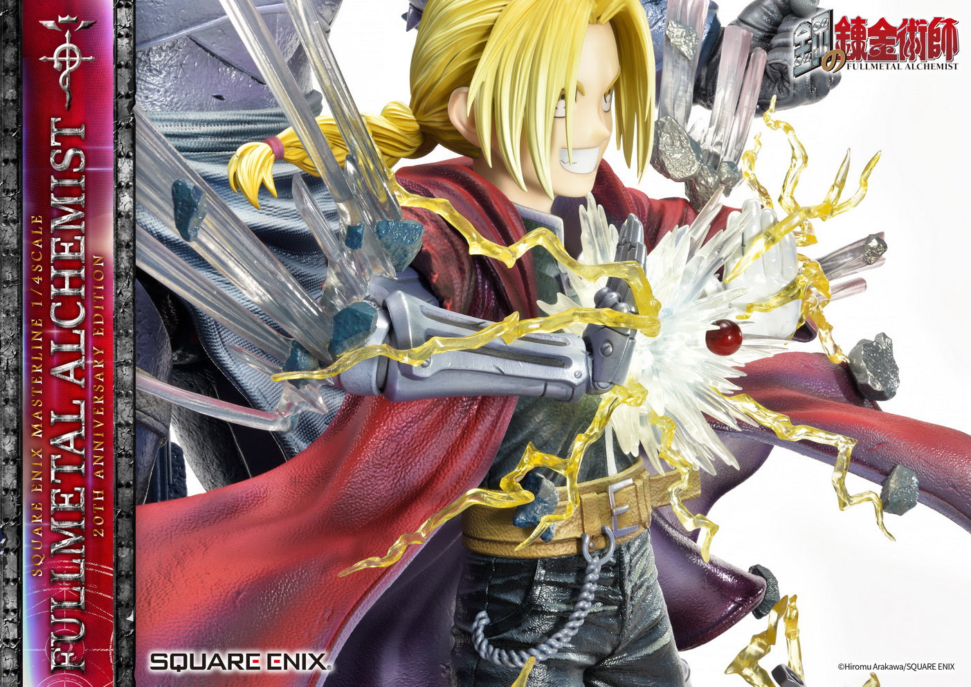 PRE-ORDER SQEX Masterline - Full Metal Alchemist 20th Anniversary Edition 1/4