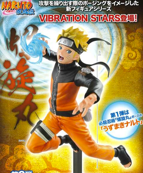 Vibration Stars - Naruto Shippuden - Uzumaki Naruto (2nd Release)