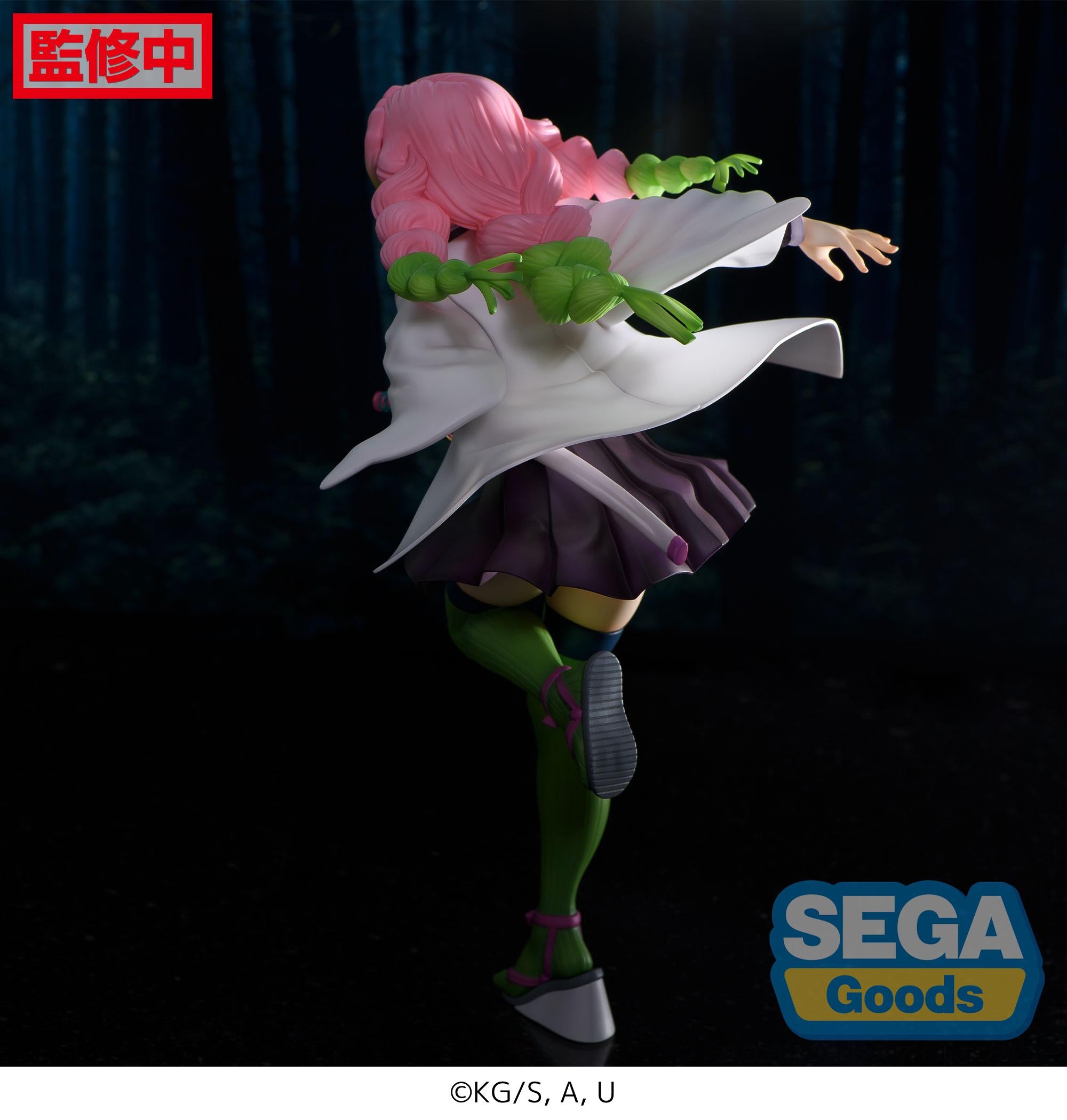 PRE-ORDER Demon Slayer: Kimetsu no Yaiba FIGURIZM - Mitsuri Kanroji