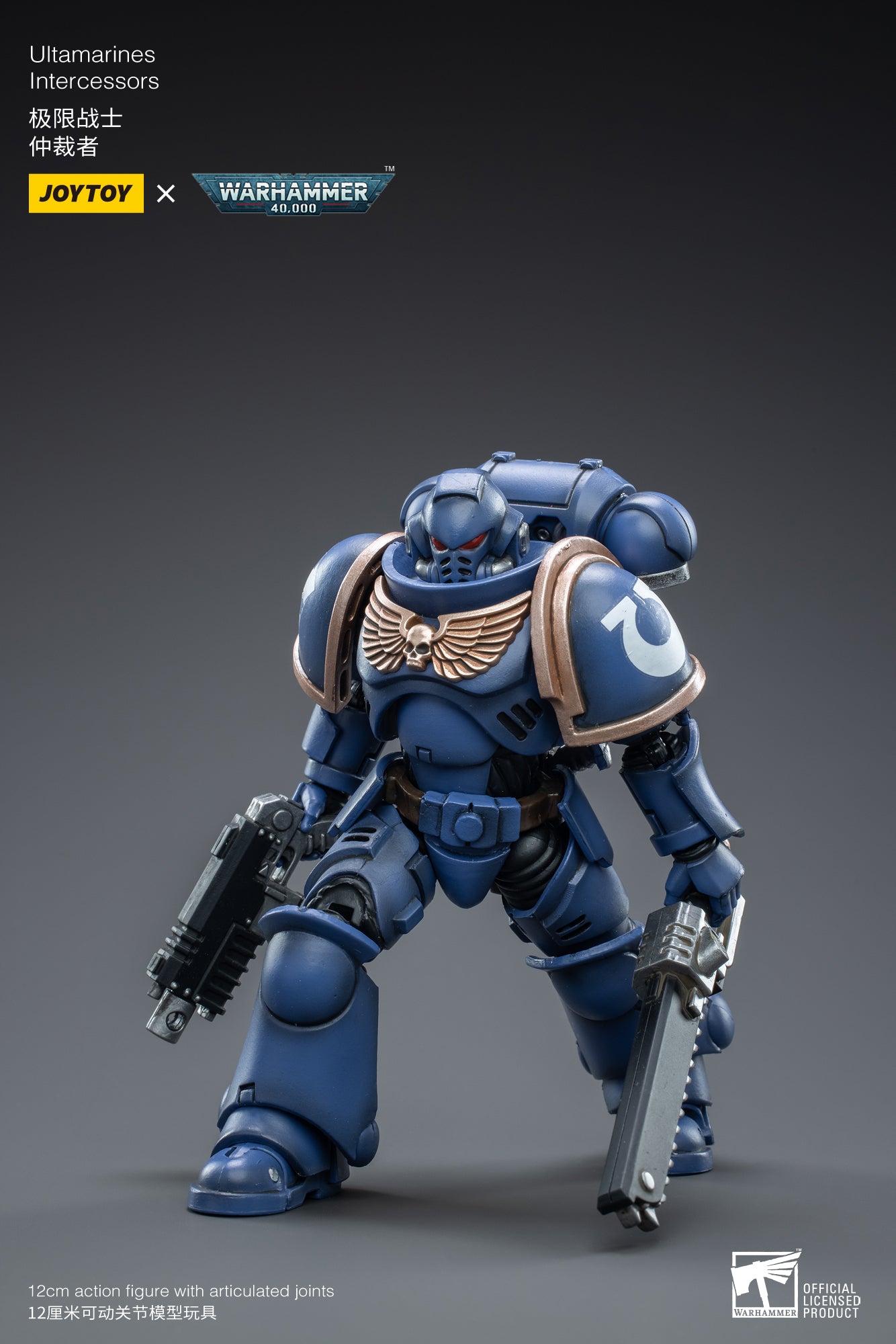 PRE-ORDER Warhammer 40K - Ultramarines Intercessors 1/18