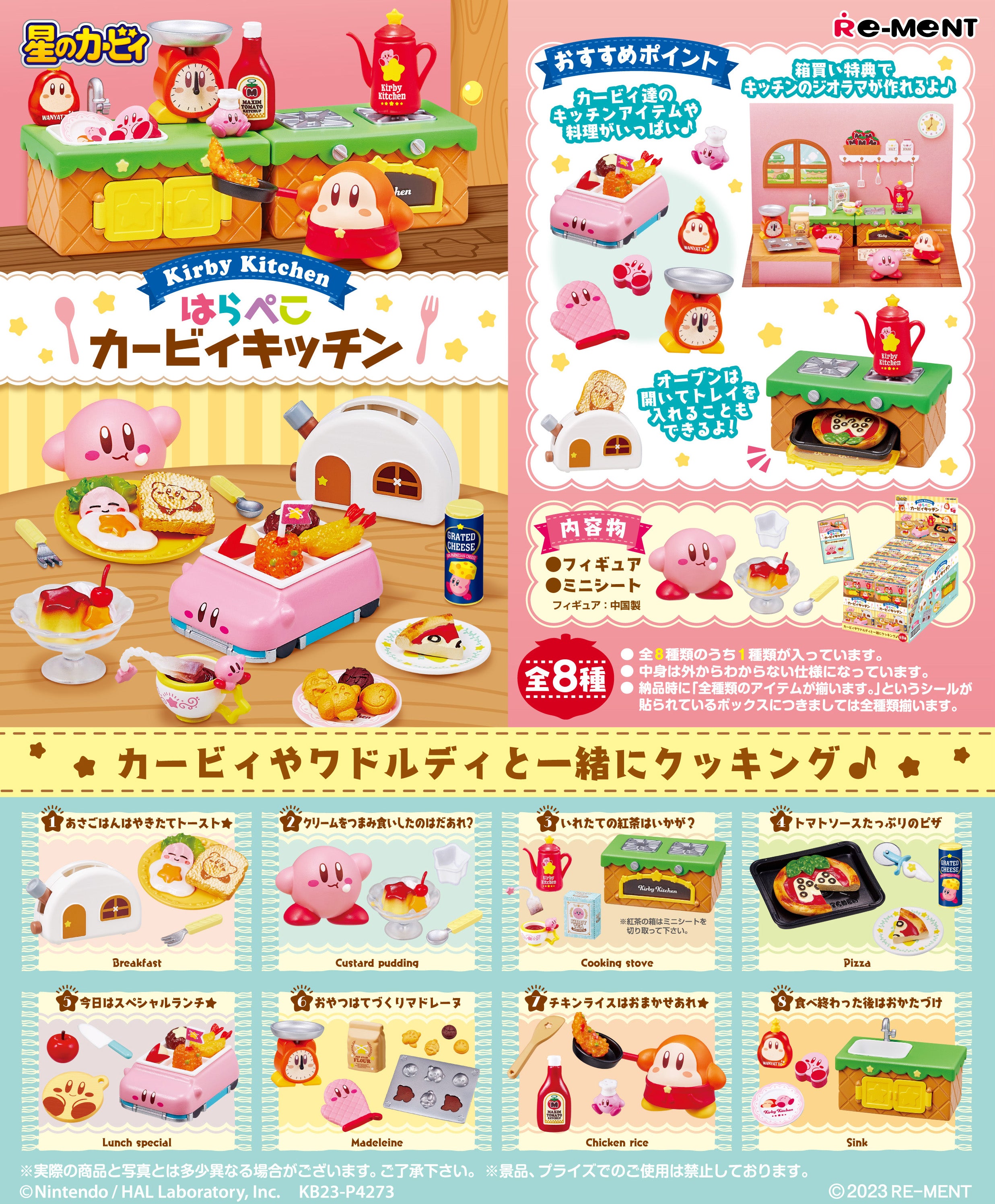 IN-STOCK RE-MENT - Hoshi no Kirby Series - Kirby Kitchen