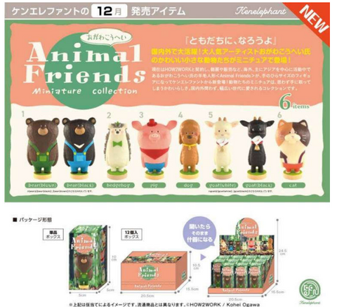 PRE-ORDER Ogawa Kohei Animal Friends Miniature Collection [Bag of 6]