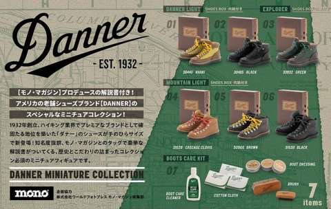 PRE-ORDER Danner Miniature Collection [Bag of 7]