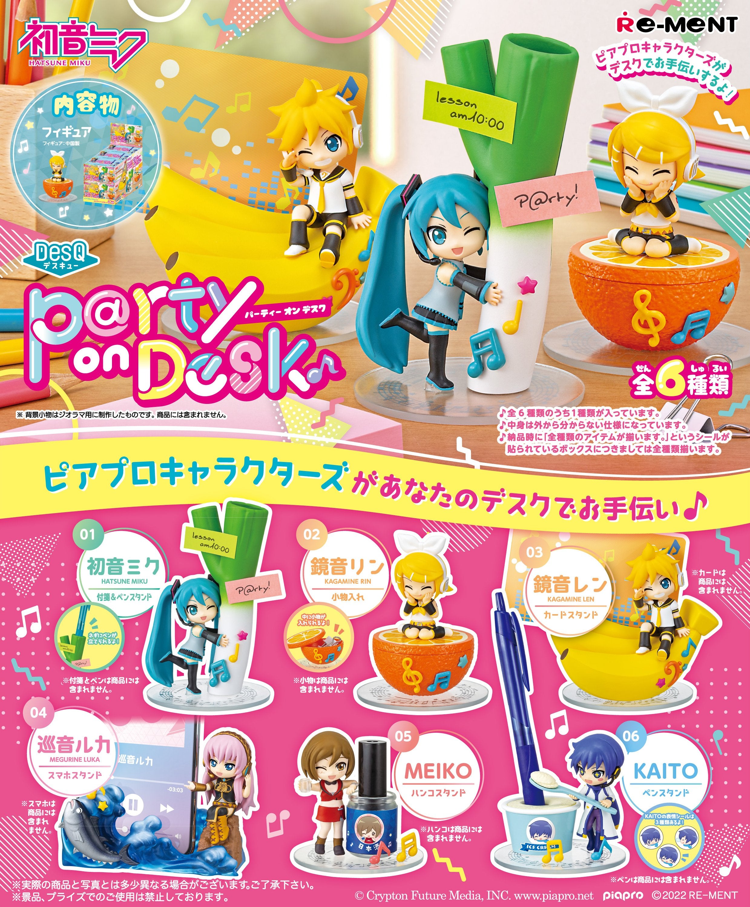 PRE-ORDER Hatsune Miku DesQ P@rty on Desk! [Box of 6]