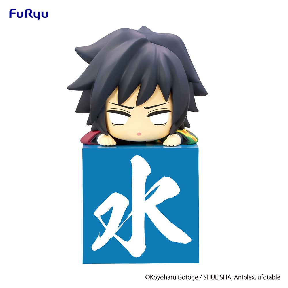 IN-STOCK FuRyu - Demon Slayer: Kimetsu no Yaiba Hikkake Hashira 3 Figure - Giyu Tomioka: Another Ver.