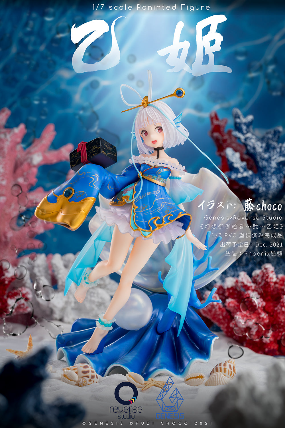 PRE-ORDER Fantasy Fairytale Scroll Vol. 2 - Oto-Hime 1/7